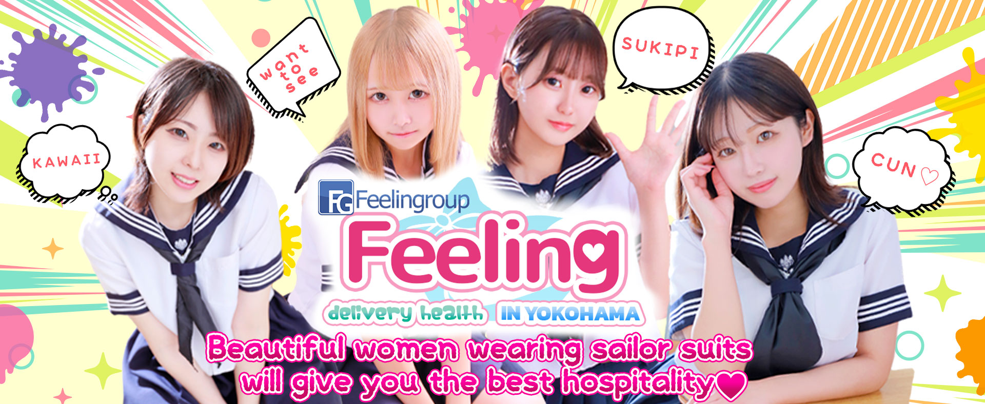 Feeling in Yokohama