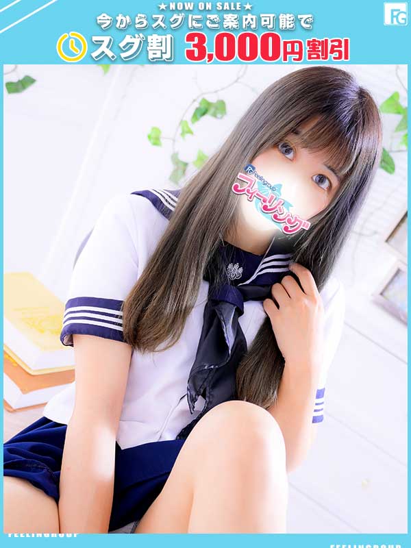 みお