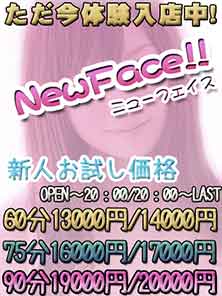 ���l�t�B�[�����O�̌����X�@