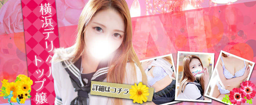 あいちゃんのプロファイル